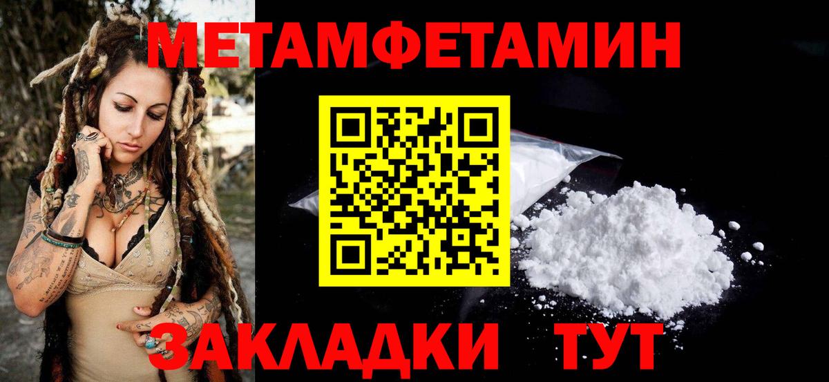 АМФЕТАМИН Premium Камышин