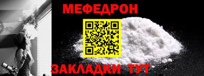 прущие крисы Ливны