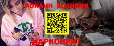 скорость Лесосибирск