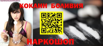 прущие крисы Ливны