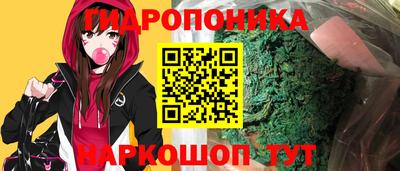 прущие крисы Ливны