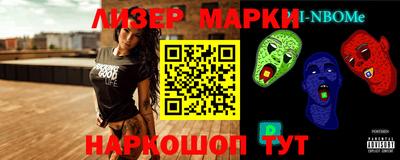 прущие крисы Ливны