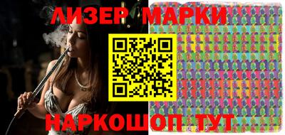 бошки Ликино-Дулёво