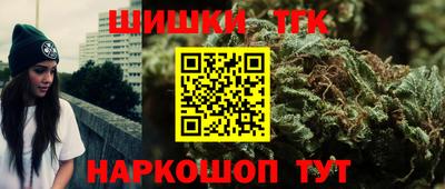 прущие крисы Ливны