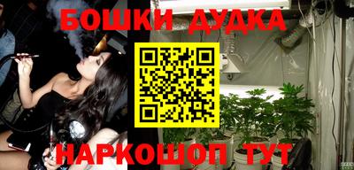 бошки Ликино-Дулёво