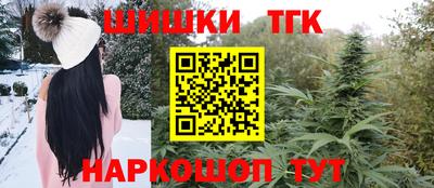 бошки Ликино-Дулёво