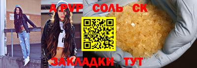 прущие крисы Ливны