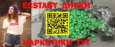 прущие крисы Ливны