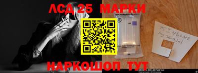 прущие крисы Ливны