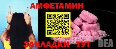 бошки Ликино-Дулёво
