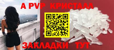 бошки Ликино-Дулёво