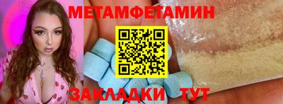 прущие крисы Ливны