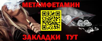 индика Гудермес
