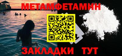 бошки Ликино-Дулёво