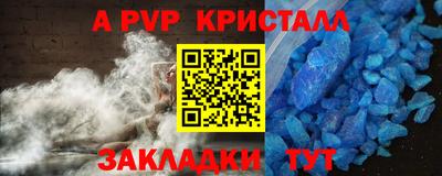 бошки Ликино-Дулёво