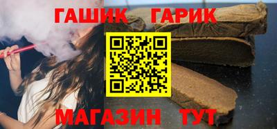 прущие крисы Ливны