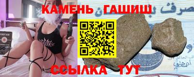 мефедрон мука Гуково
