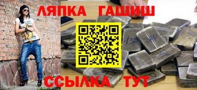 прущие крисы Ливны