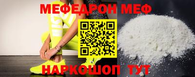 прущие крисы Ливны