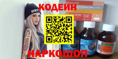скорость Лесосибирск