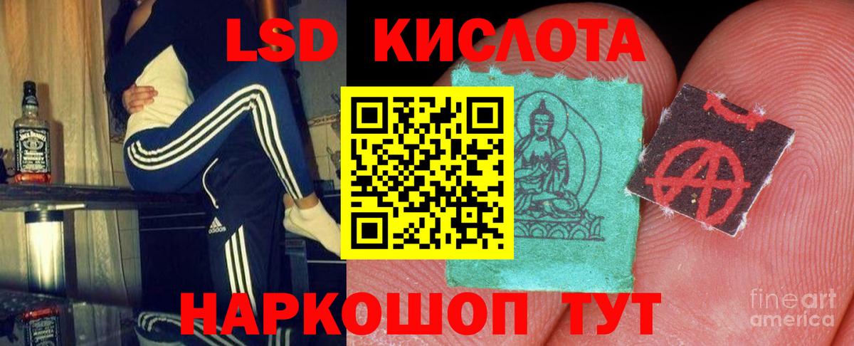 COCAIN  Вход с VPN  НБОМе  Гашиш  Камышин  Мефедрон   Марихуана 