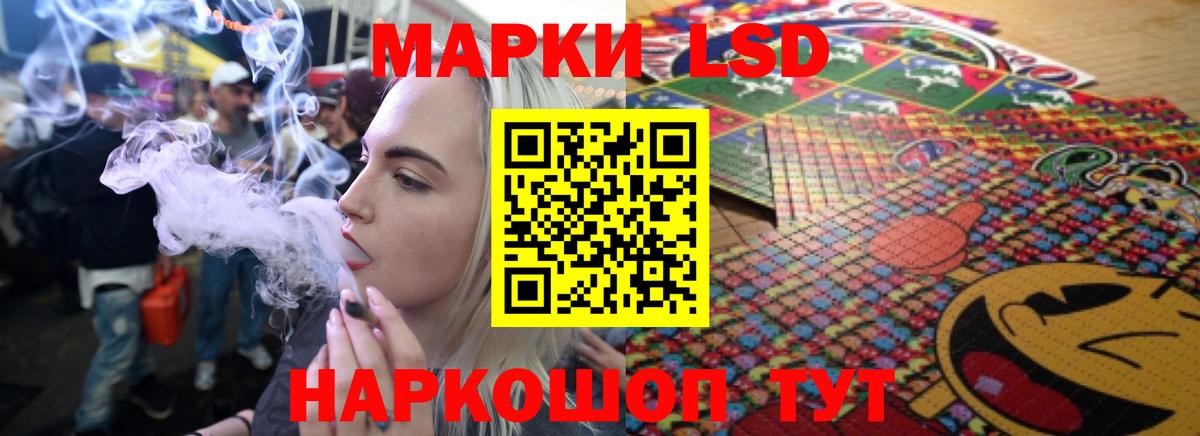 LSD-25 экстази ecstasy  Вход с VPN  ЛСД экстази ecstasy  Камышин 