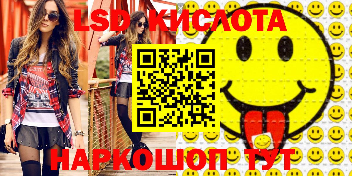 Камышин  Марки NBOMe 1,8мг  Марки NBOMe 1,8мг  продажа наркотиков  Вход с VPN  Марки 25I-NBOMe 