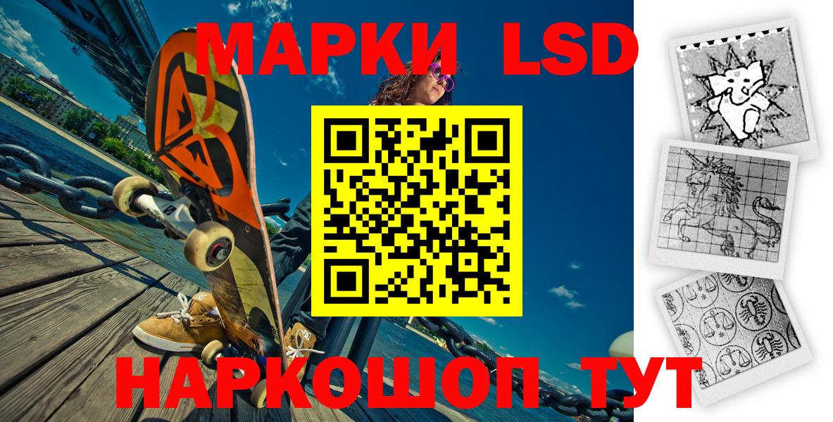 Марки N-bome 1,5мг Камышин