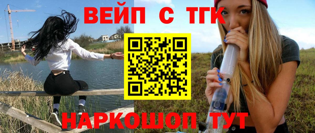 МЕГА зеркало  Вход с VPN  ТГК THC oil  Камышин  Дистиллят ТГК THC oil 