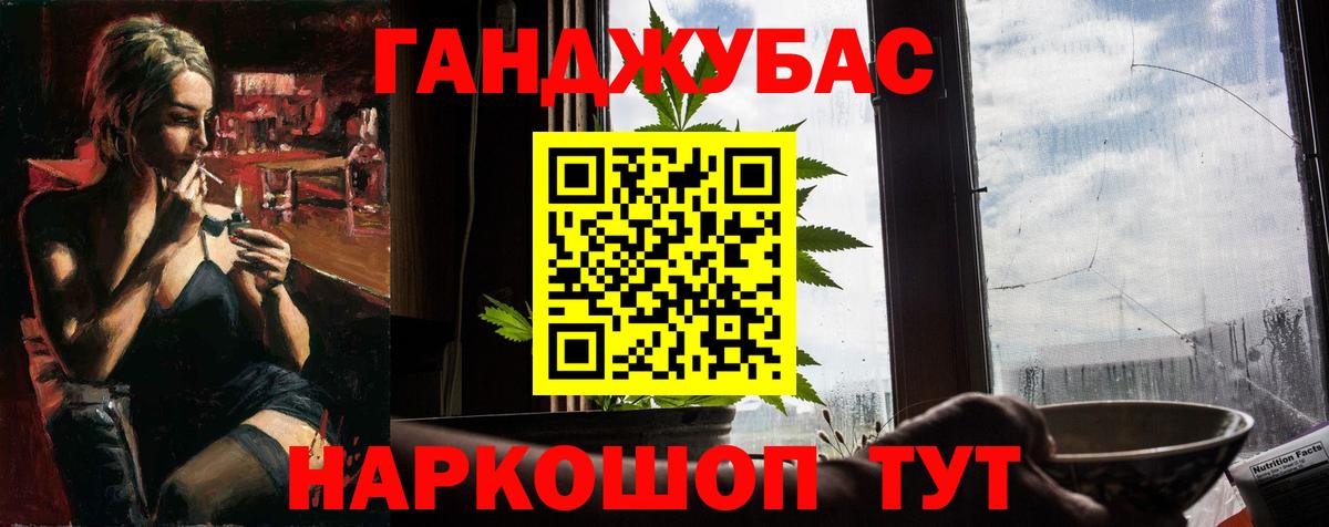 Бошки Шишки индика Камышин